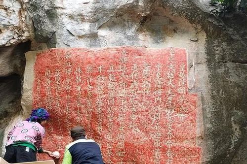 Văn bia độc đáo trên núi đá tại Nghệ An