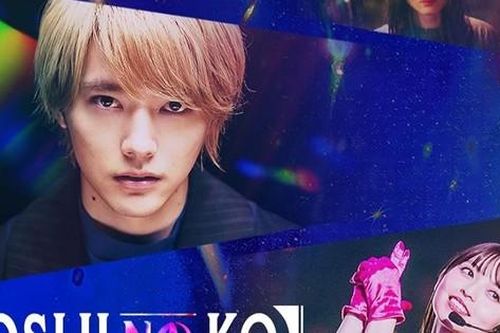 action 'Oshi no Ko: Đứa Con Của Thần Tượng' sắp đổ bộ rạp phim Việt