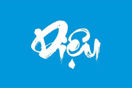 Chữ 'Diệu': Những điều huyền bí và khả năng chuyển biến của cuộc sống
