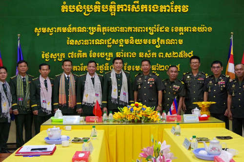 Thăm, tặng quà nhân dịp Tết cổ truyền Bunpimay của Lào và Chol Chnam Thmay của Campuchia