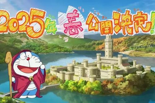 Doraemon 44 được đánh giá là phần phim hay nhất lịch sử