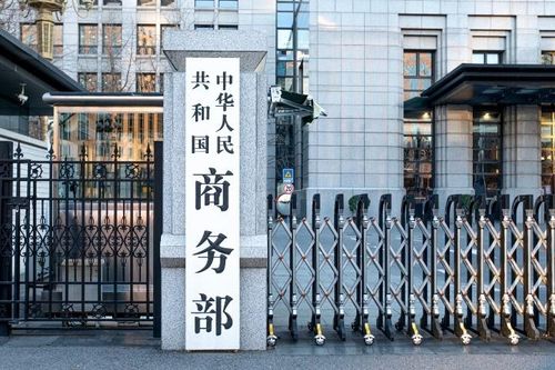 Trung Quốc lên tiếng về việc Mỹ miễn thuế đối ứng cho hàng điện tử