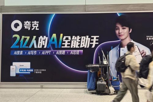 'Ngôi vương' AI Trung Quốc đổi chủ