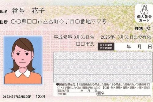 Nhật Bản chặn nhầm khoảng 20.000 tài khoản ngân hàng của người dân