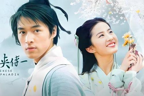 Dàn sao Tiên Kiếm Kỳ Hiệp 1 sau 20 năm
