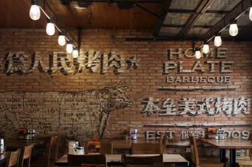 Thịt bò Mỹ 'vắng bóng' khỏi thực đơn nhà hàng ở Trung Quốc