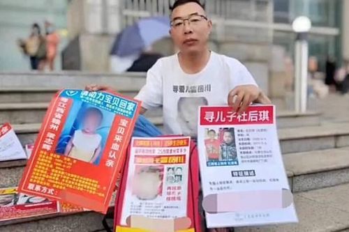 Cái kết đắng của ông bố Trung Quốc tìm con mất tích 22 năm ròng rã