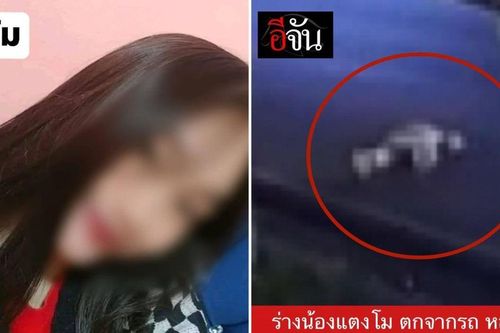 Thái Lan: 'Nhìn' hung thủ trong lúc ăn đồ nướng, cô gái 17 tuổi bị bắn chết giữa đường