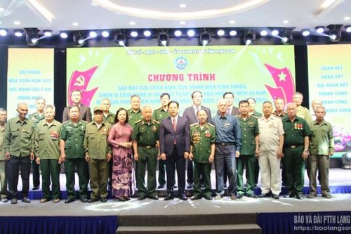 Gặp mặt cựu chiến binh, cựu thanh niên xung phong và chiến sĩ cách mạng bị địch bắt tù đày