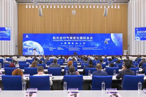 Hơn 40 nước thúc đẩy hợp tác không gian nhằm ứng phó biến đổi khí hậu