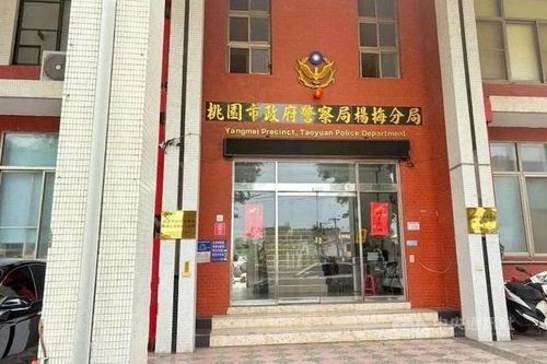 Xác định nguyên nhân 4 người Việt tử vong tại Đài Loan
