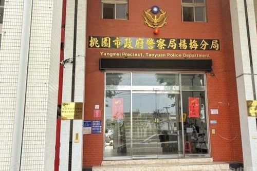 Bộ Ngoại giao thông tin về 4 người Việt tử vong tại Đài Loan