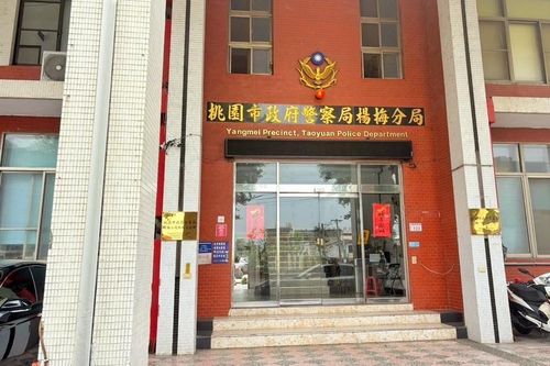 Bộ Ngoại giao thông tin về vụ 4 công dân Việt Nam tử vong tại Đài Loan (Trung Quốc)
