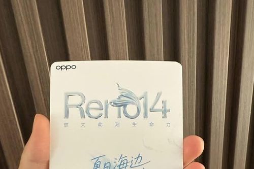 OPPO Reno14 Series sắp ra mắt