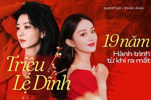 Triệu Lệ Dĩnh sau 19 năm ra mắt: Dẫn đầu lứa tiểu hoa 85 dù xuất thân yếu thế