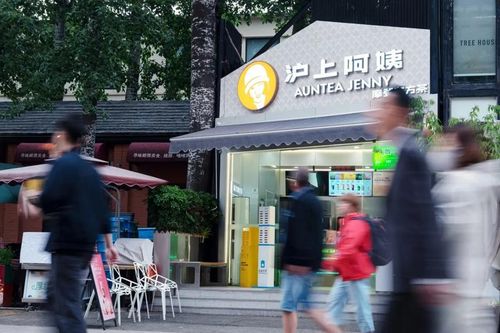 Trung Quốc có thêm tỷ phú trà sữa