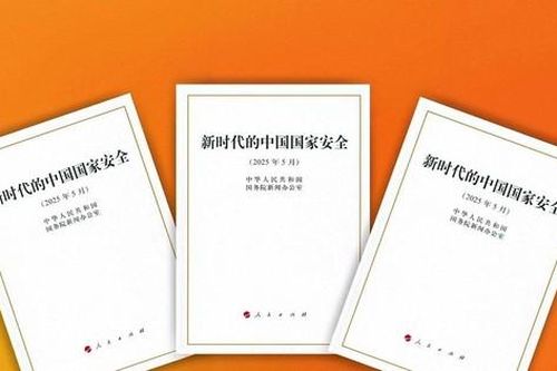 Trung Quốc công bố sách trắng đầu tiên về an ninh quốc gia