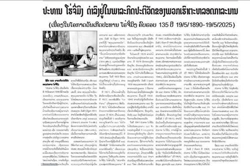 Truyền thông Lào: Chủ tịch Hồ Chí Minh sống mãi trong sự nghiệp của chúng ta