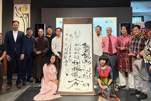 Thơ Chủ tịch Hồ Chí Minh qua nét chữ sắc màu