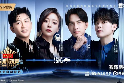 Ca sĩ Đan Trường bất ngờ làm giám khảo trong show âm nhạc đình đám Sing! Asia