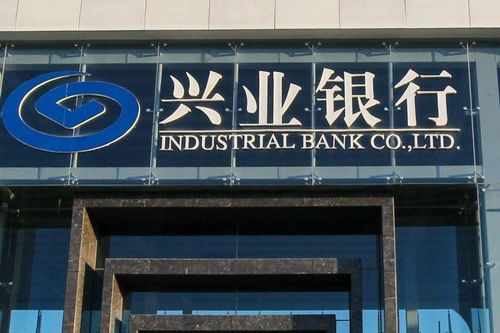 Ngân hàng Trung Quốc gây phẫn nộ vì 'bán suất thực tập' cho con nhà giàu