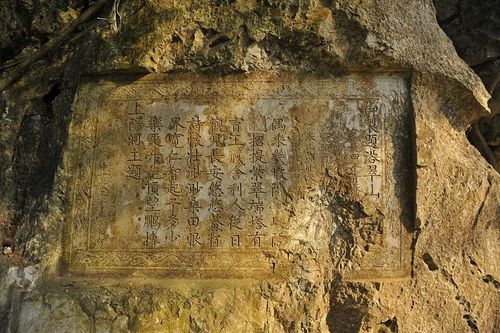 Hoàn thiện Hồ sơ đề cử ghi danh Văn khắc Hán Nôm núi Non Nước vào Danh mục di sản tư liệu