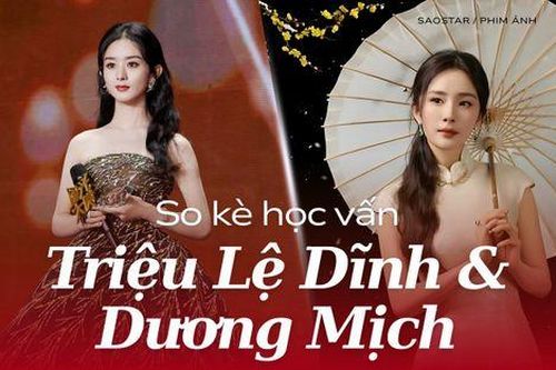 So kè học vấn Triệu Lệ Dĩnh và Dương Mịch: Người được đào tạo chính quy, người luôn bị chê 'ít học'