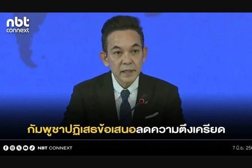Thái Lan công bố tiến trình tình hình biên giới Thái Lan-Campuchia