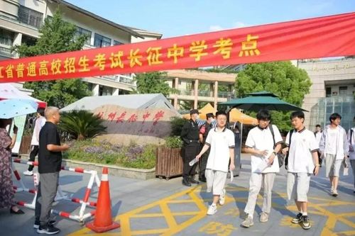 Trung Quốc: Hơn 13 triệu thí sinh bước vào kỳ thi đại học năm 2025