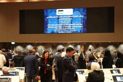 ILO trao quy chế nhà nước quan sát viên cho Palestine