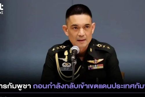Tình hình biên giới Thái Lan-Campuchia giảm nhiệt
