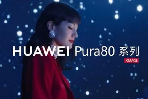 Huawei nhá hàng siêu phẩm hứa hẹn làm thế giới choáng ngợp