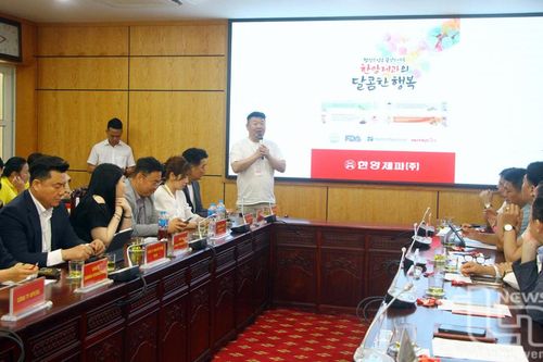 Doanh nghiệp Thái Nguyên và Gyeongsangbuk-do (Hàn Quốc) tăng cường kết nối, mở rộng hợp tác