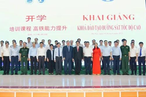 Khóa đào tạo đầu tiên về đường sắt tốc độ cao