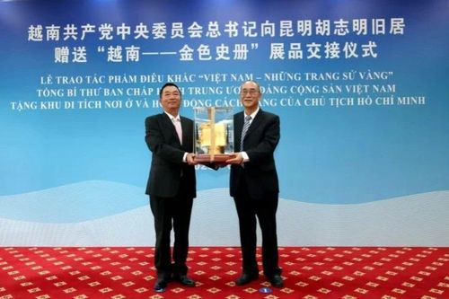 Trao quà của Tổng Bí thư Tô Lâm tặng Khu di tích Chủ tịch Hồ Chí Minh tại Côn Minh