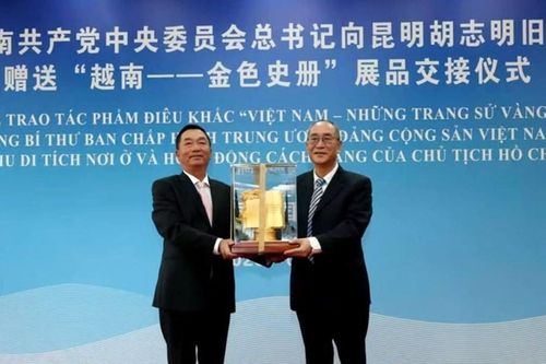 Trao phiên bản 'Việt Nam - Những trang sử vàng' tặng Nhà lưu niệm Chủ tịch Hồ Chí Minh tại Côn Minh