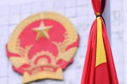 Đề xuất không tổ chức quốc tang với cán bộ cấp cao có vi phạm