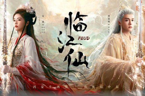 Lý do khiến Lâm Giang Tiên thất bại thảm hại
