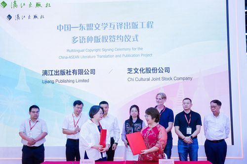 Sắp xuất bản sách văn học Việt Nam sang Trung Quốc