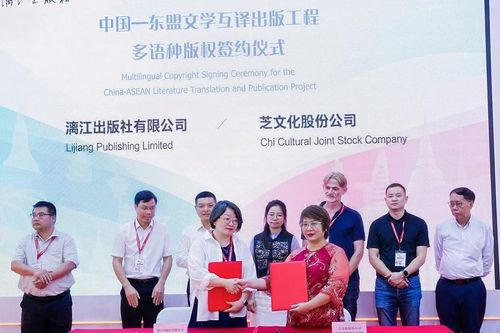 Tăng cường hợp tác xuất bản sách văn học giữa Việt Nam-Trung Quốc