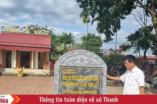 Nghị quận công Nguyễn Duy Nhất