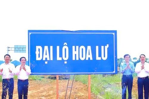 Ninh Bình gắn tên 'Đại lộ Hoa Lư' cho tuyến đường 8 làn xe