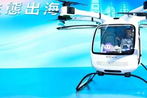 Trung Quốc ra mắt xe bay sản xuất hàng loạt đầu tiên