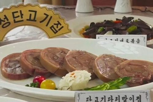 Triều Tiên tổ chức thi nấu thịt chó