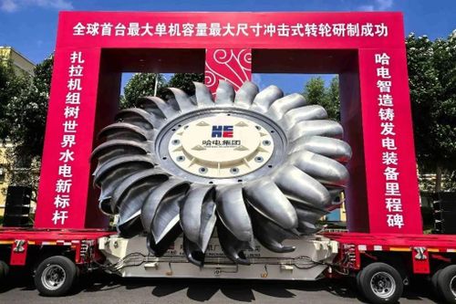 Trung Quốc triển khai tua-bin công suất kỷ lục tại nhà máy thủy điện ở Tây Tạng