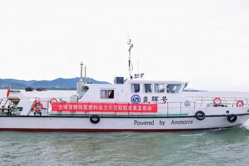 Tàu amoniac đầu tiên trên thế giới chạy thử thành công
