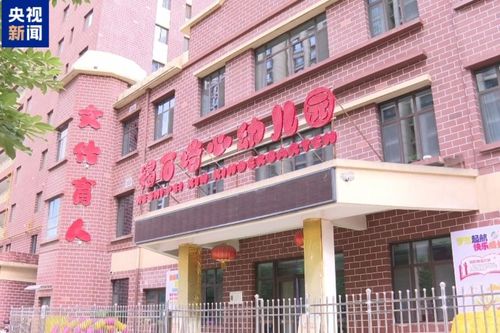 Trung Quốc: Trên 200 trẻ nhiễm độc chì tại một trường mẫu giáo