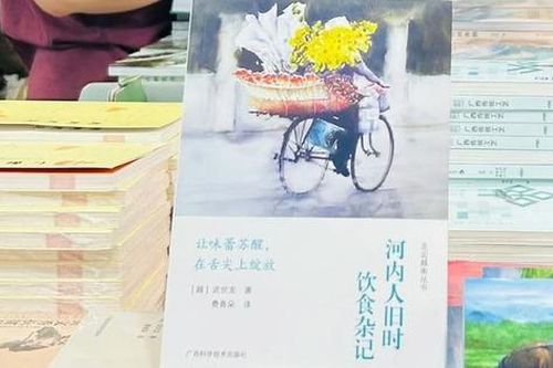 Sách về Hà Nội giành giải thưởng tại Trung Quốc