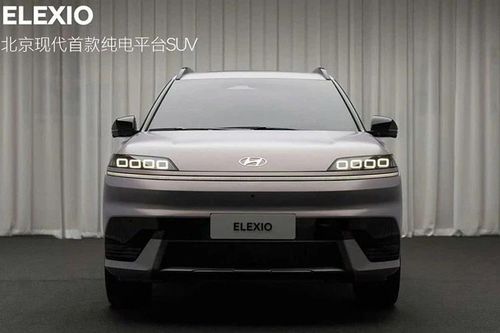 Cận cảnh Hyundai Elexio, nội thất 'xịn sò' màn hình 27 inch
