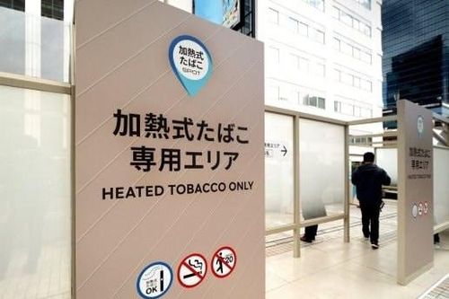 Chính sách thuốc lá tại nhiều nước: Dịch chuyển từ cực đoan sang giảm tác hại